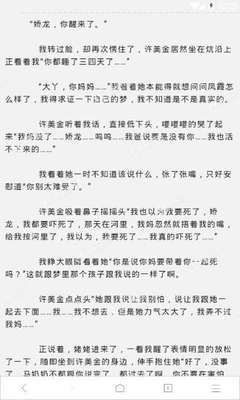 菲律宾的移民要求条件是什么(移民要求条件解答)